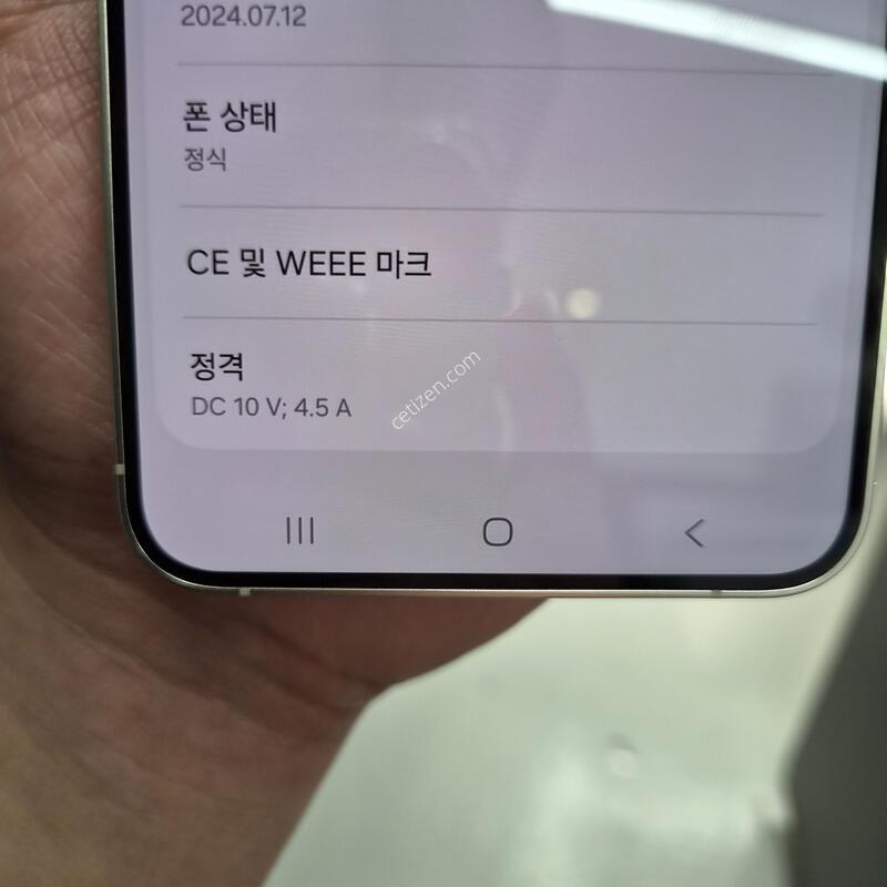 ������ S24 �÷��� ���ο� 512G(�����ֻ�/Ȯ���⺯/�ʸ�/���̽�)