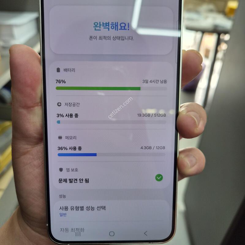 ������ S24 �÷��� ���ο� 512G(�����ֻ�/Ȯ���⺯/�ʸ�/���̽�)