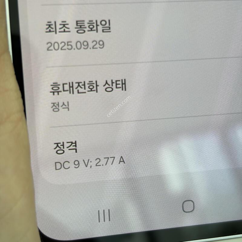������S24FE 256g A�� �ù������