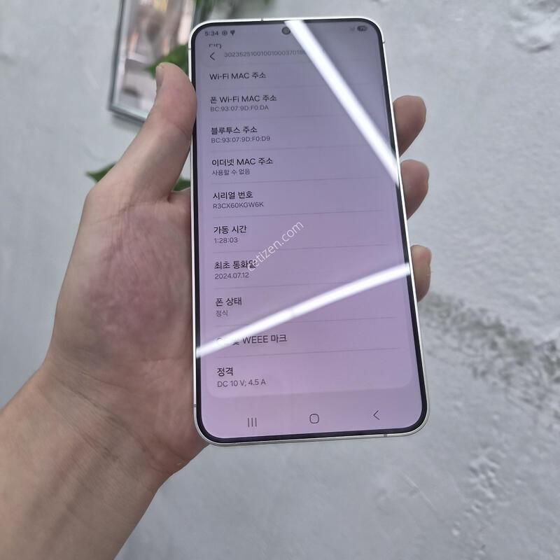 ������S24�÷��� 512GB���ο�