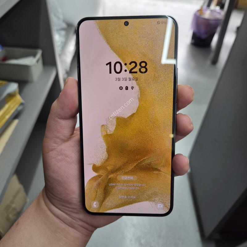 ������ S22 �÷��� ���� 256G(����/�ʸ�/���̽�/�ܰ���밨O)