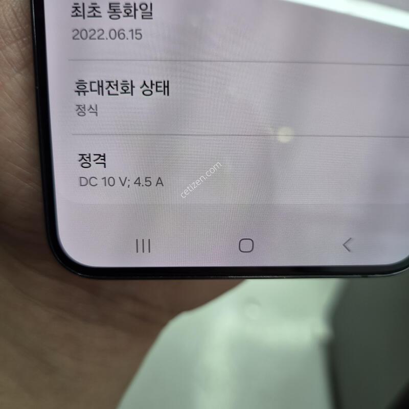 ������ S22 �÷��� ���� 256G(����/�ʸ�/���̽�/�ܰ���밨O)