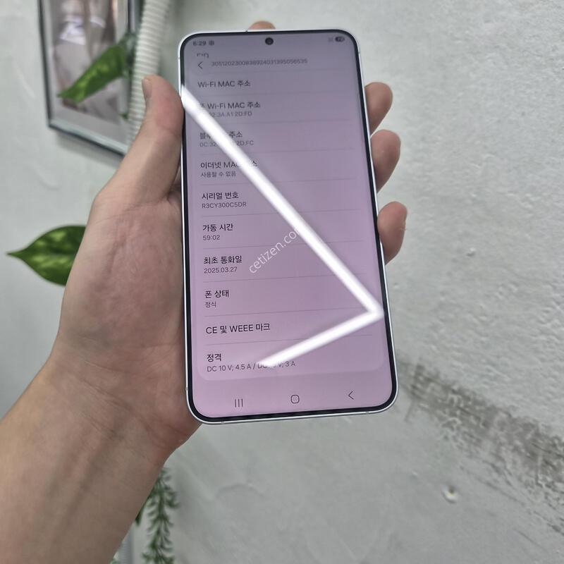 ������S25�÷��� ���̽�����