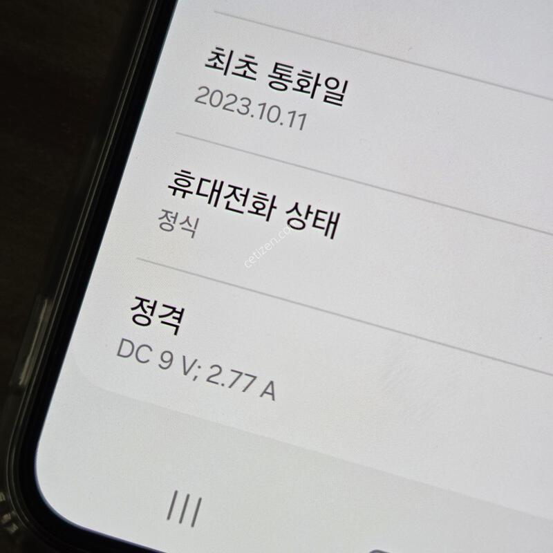 ������ S23 ���� 256GB �˴ϴ�!