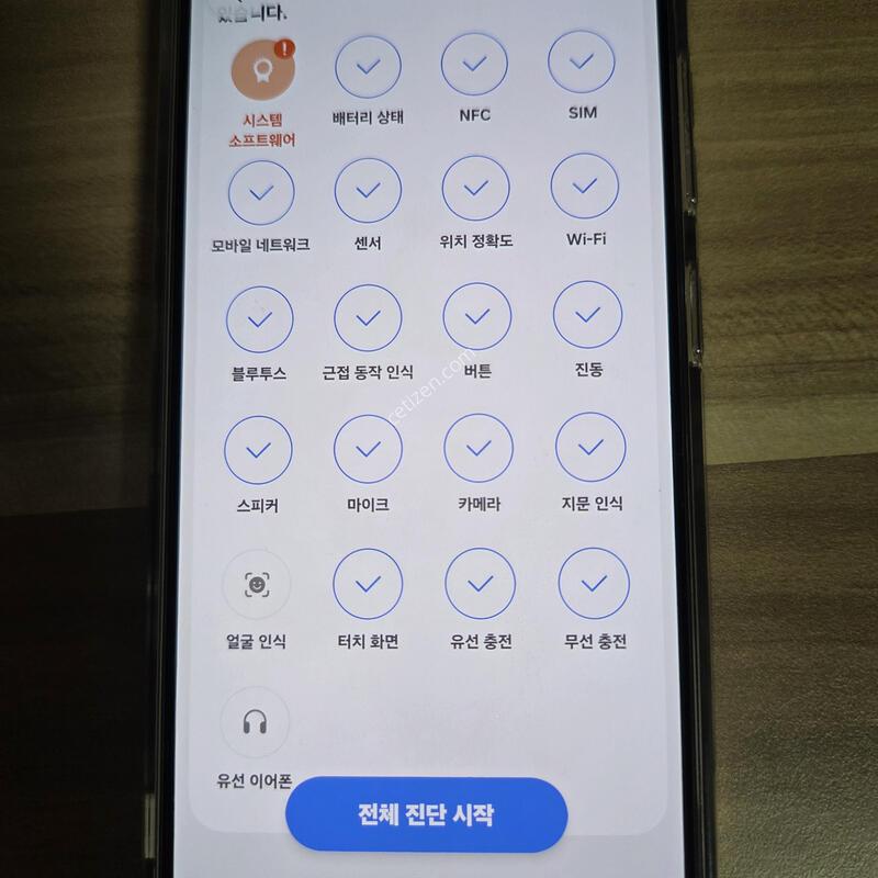 ������ S23 ���� 256GB �˴ϴ�!