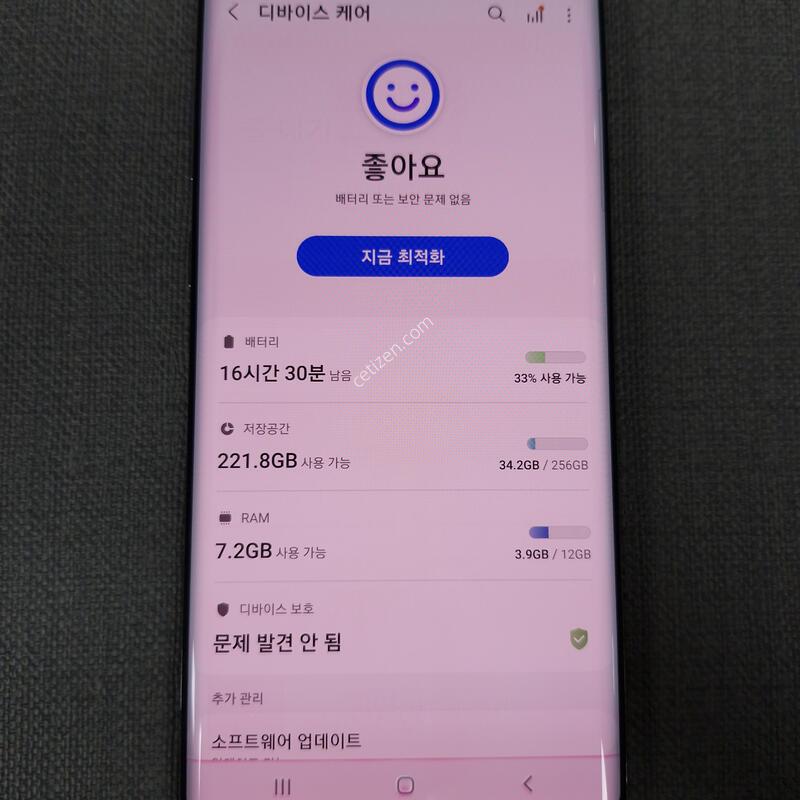 ��Ʈ 10 �÷��� 256G �Ǹ��մϴ�