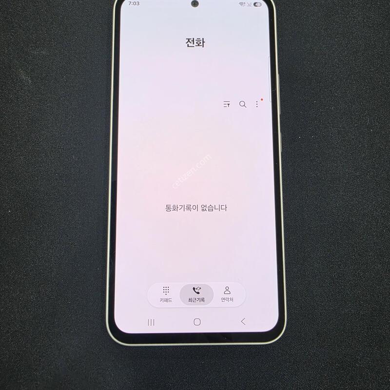 SKT ������A546 ȭ��Ʈ