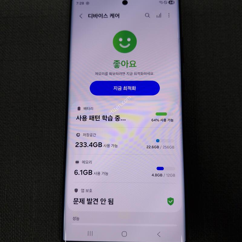 S22 ��Ʈ�� 256G �Ǹ��մϴ�