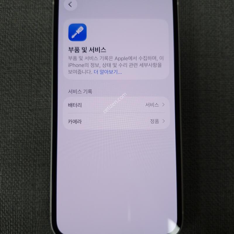 [�ܻ�, ��ȭ, �� ����] ������ 12 �̴� 64G �Ǹ��մϴ�