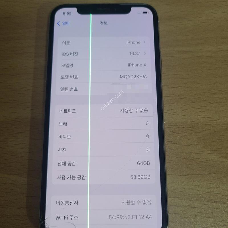 ������X 64GB ȭ��Ʈ - 80956