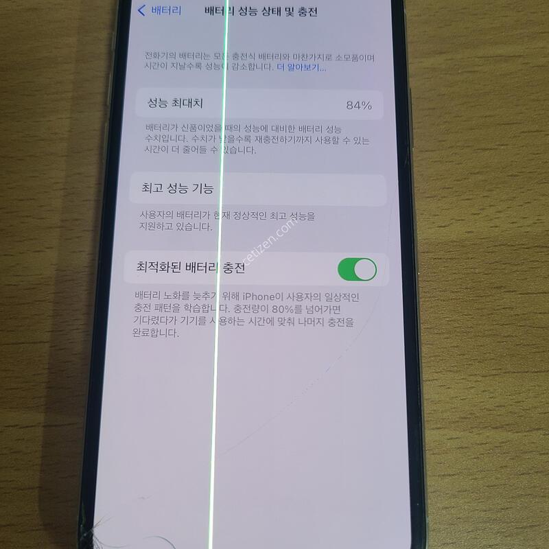 ������X 64GB ȭ��Ʈ - 80956