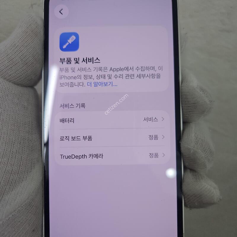 ȭ��Ʈ256GB ���͸�74% ����A��