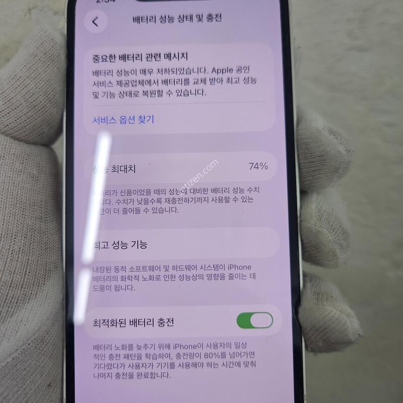 ȭ��Ʈ256GB ���͸�74% ����A��