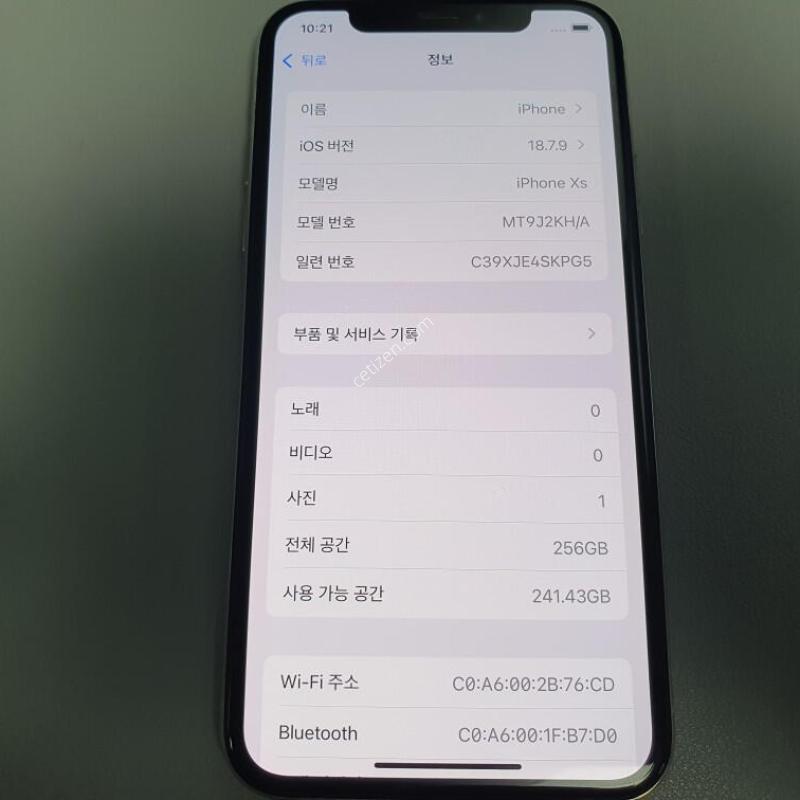 ������Xs / 256GB / �ǹ� / ���͸����� 78%