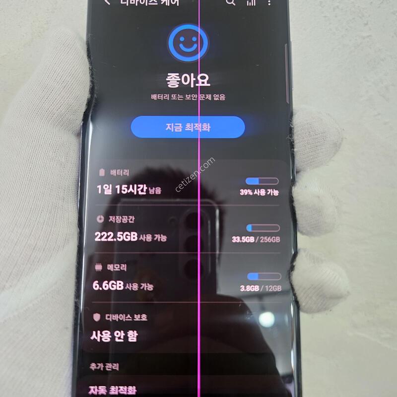20�÷���+5G BTS����� �����