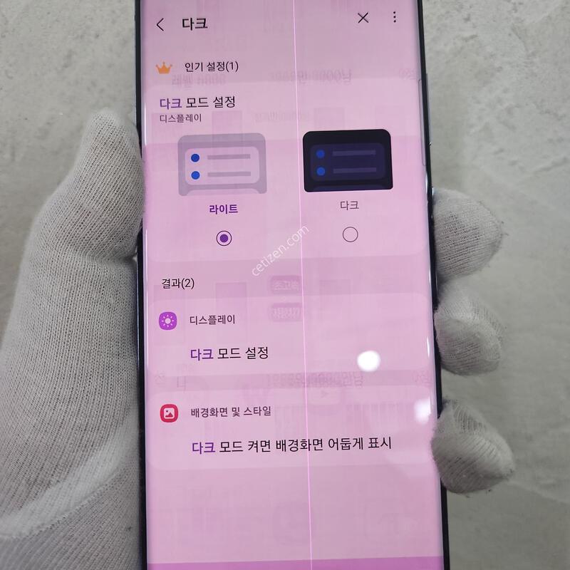 20�÷���+5G BTS����� �����