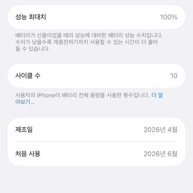 ������17 ȭ��Ʈ 256 �Ѵ��̳� ���̽�Ƽ���� ����