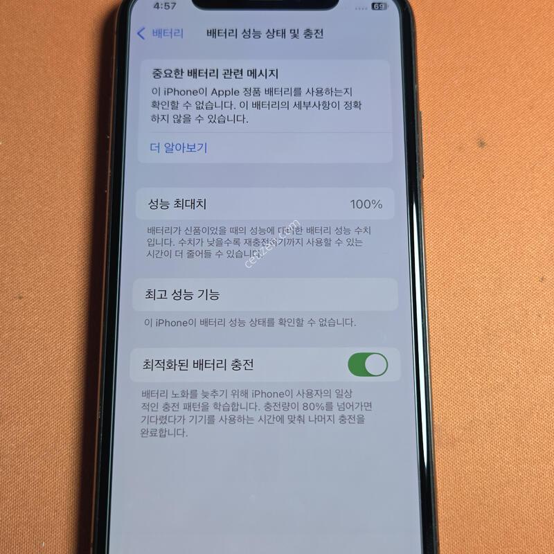 ������XS 64GB.���͸�100%