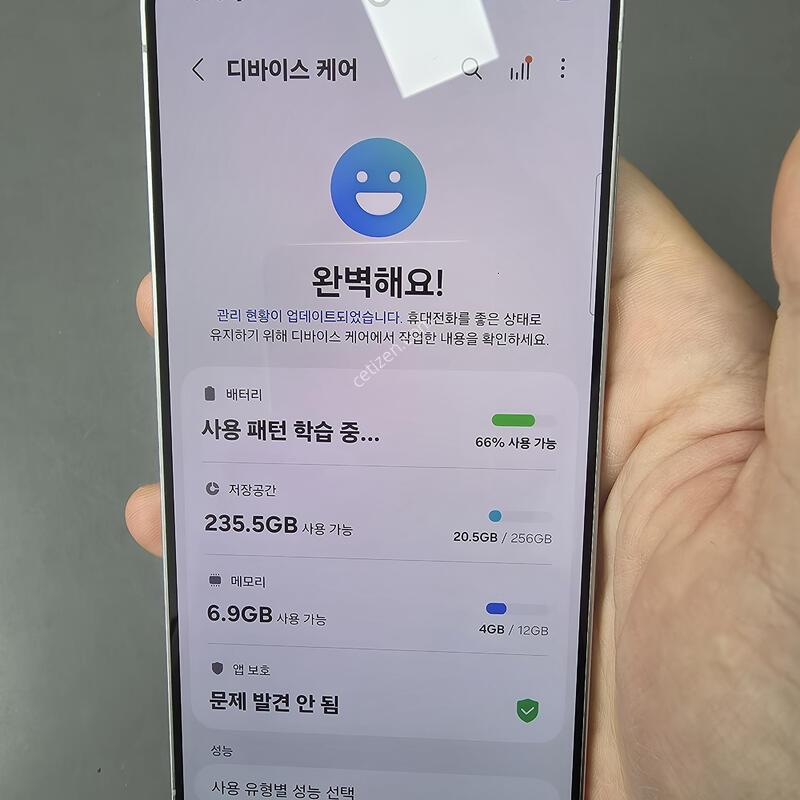 (5738)������s25���� 256 �Ǹ��մϴ�