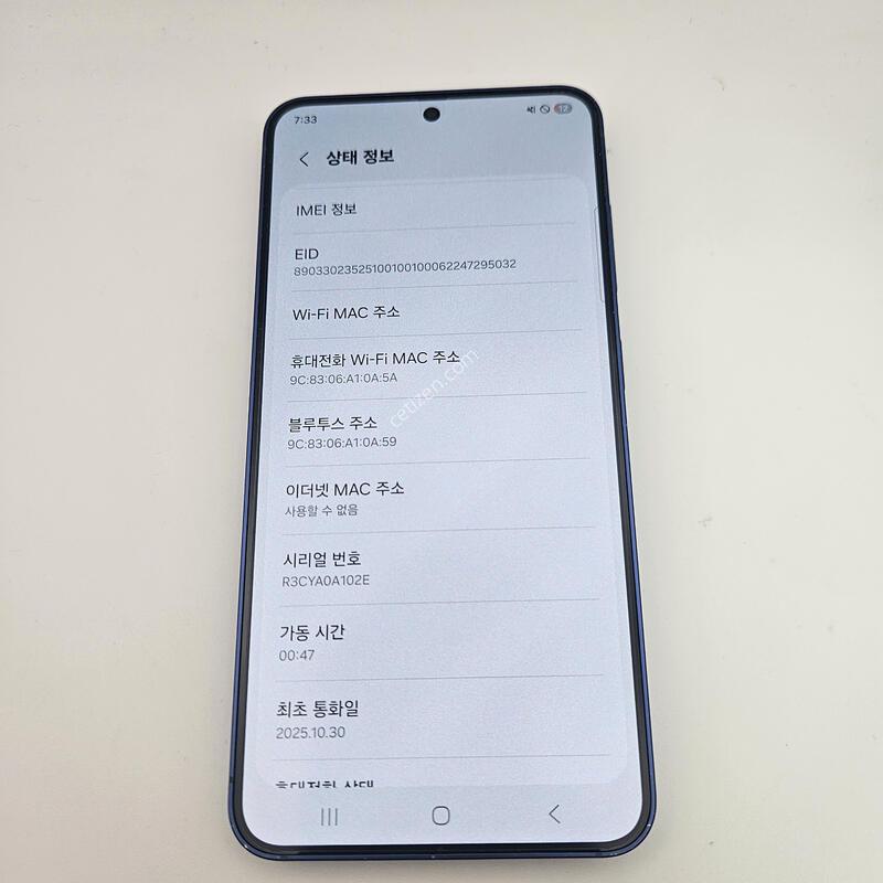 S25/���̺�/���ܻ�/ƯS��/25�� 10�� 30�� ����