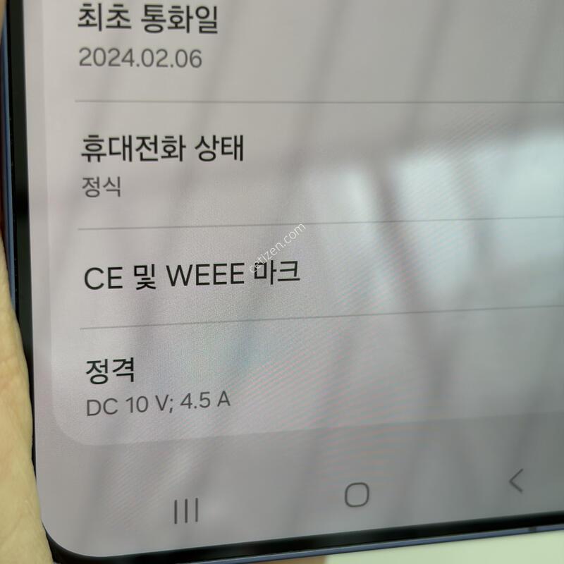 ������ S24�÷��� 512�Ⱑ �˴ϴ�
