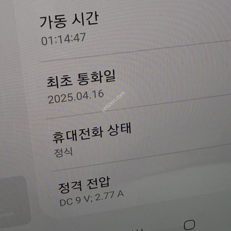 S��! ����������4 256GB [���ܻ�/����GOOD!]