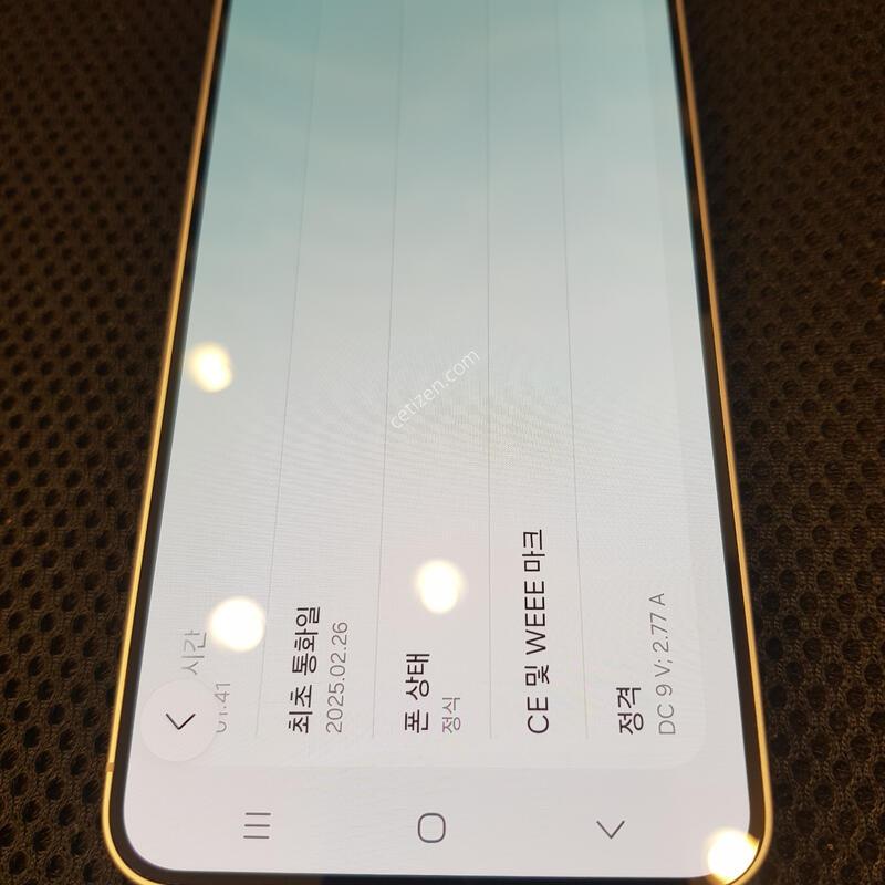 ������ S25(256GB) ���̽����� ������