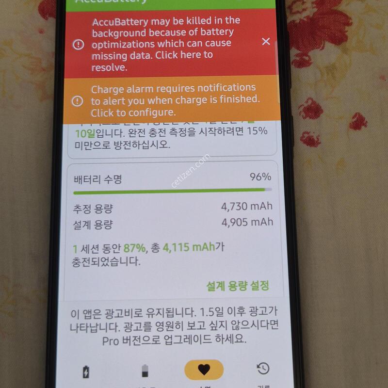 ������ A36 5g 128�Ⱑ