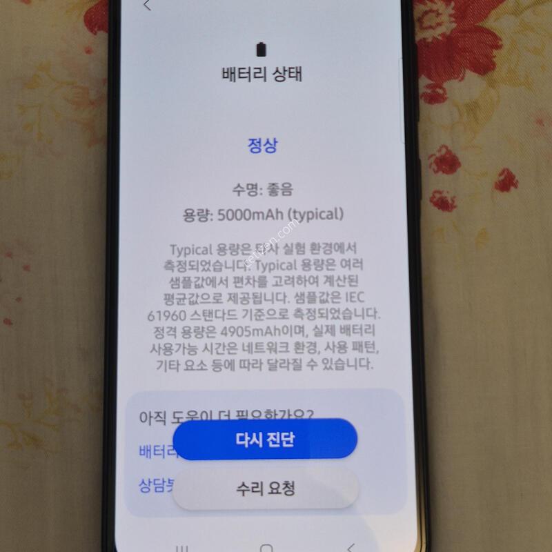 ������ A36 5g 128�Ⱑ