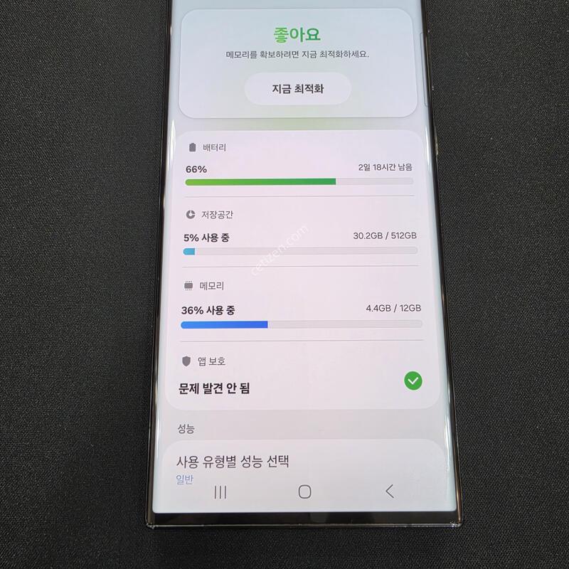 SKT ������S23��Ʈ�� 512GB ����