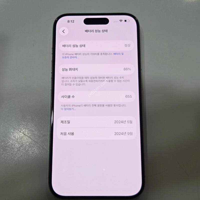 ������15���� 128�Ⱑ ƼŸ���ǹ� ���͸�86% S�� 16730