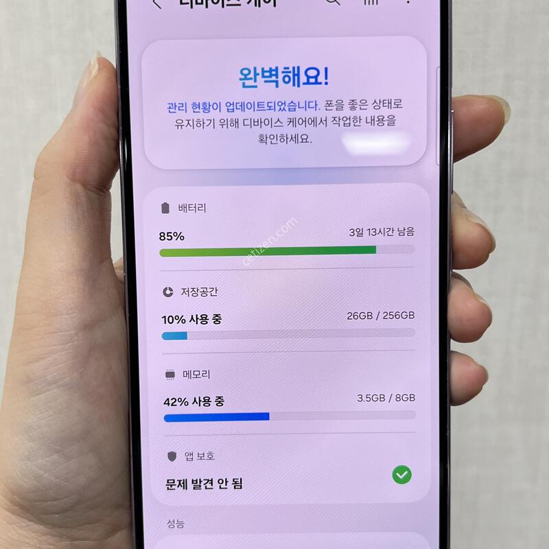 [�ֻ��]������S22/S901/256/����/85702