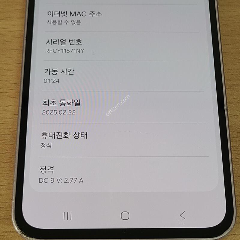 A35 B�� �Ǹ��մϴ� - 90704