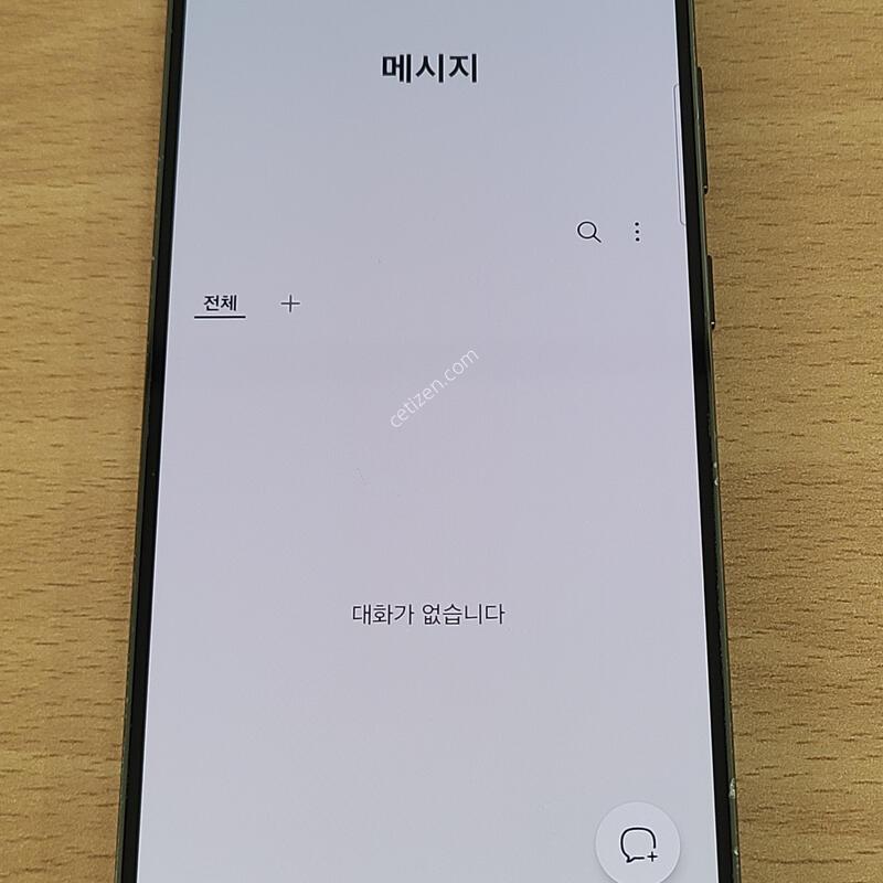 S23+ �������� �����ϰ� �Ǹ��ؿ� - 13844