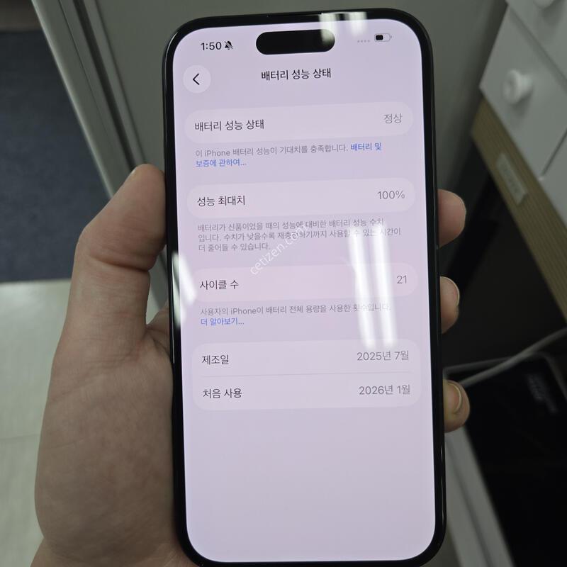 ������16 ���� 128GB ���͸�100 ������ 26�� 1��