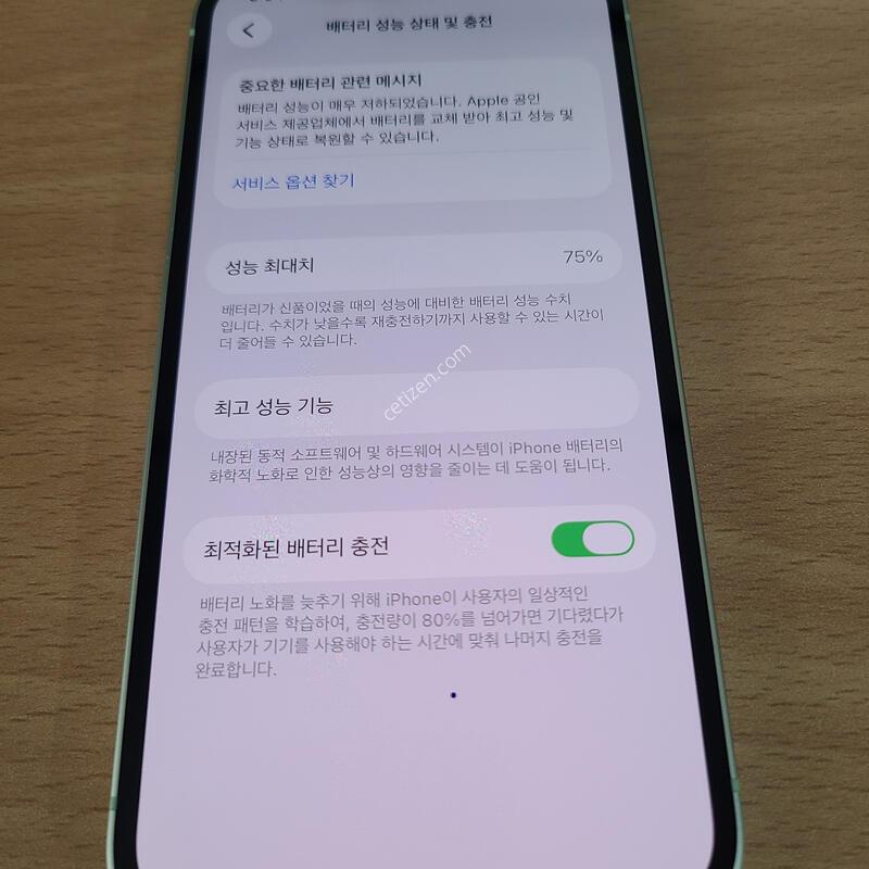 ������ 12 128G �׸� ���� ���� - 22942