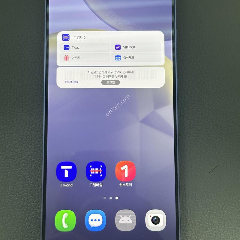 Sk ������ s24�÷��� 256�Ⱑ�Դϴ�
