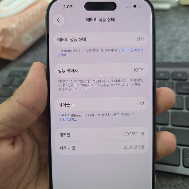 (9040)������17 256 �Ǹ�