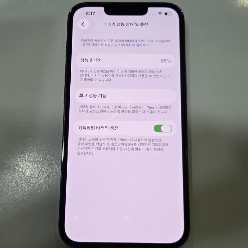 ������13���� 256�Ⱑ �׷�����Ʈ ���͸�85% 46509