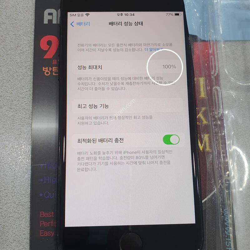 *128GB!!*@ (���͸����� 100%) ����!!