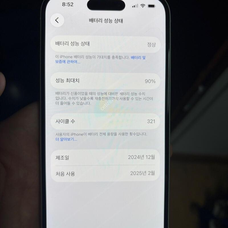 ������16 128gb ȭ��Ʈ