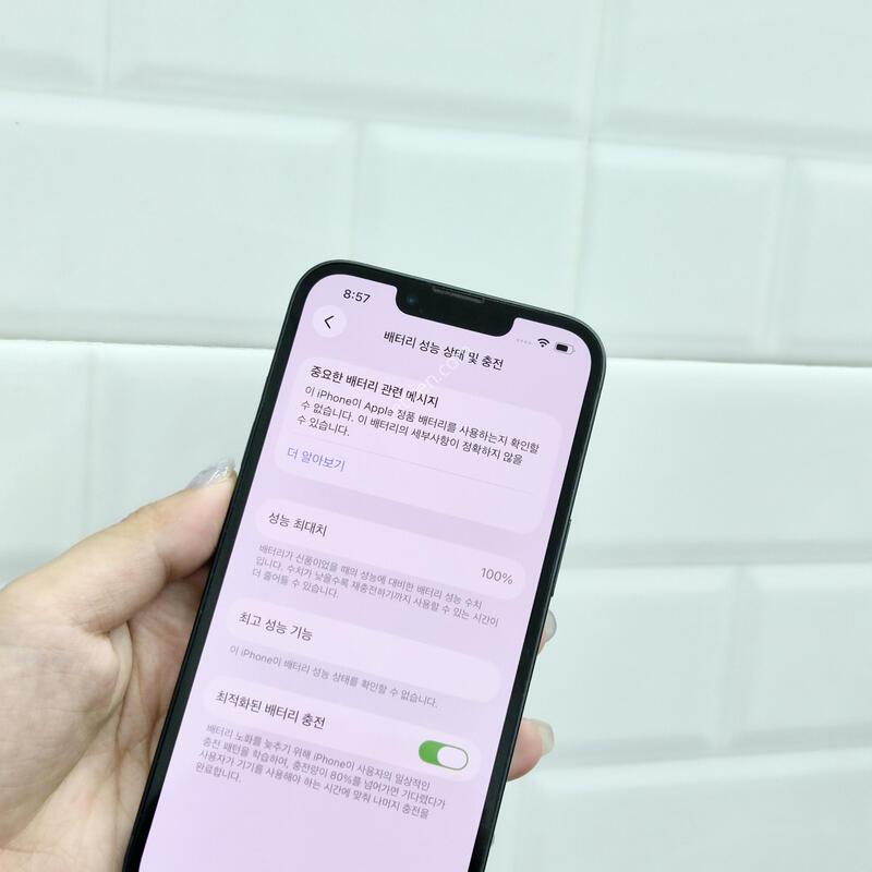 ������13 128GB ����
