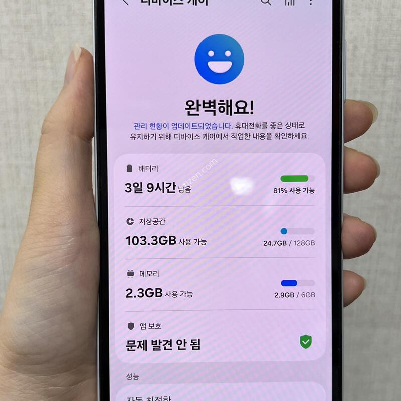 [��������!]������A25 5G/A256/128/����Ʈ����/83167