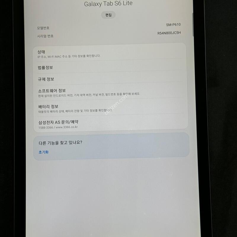 ������ ��s6lite