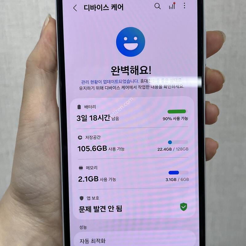 [�ֻ��]������A25 5G/A256/128/����Ʈ����/83023