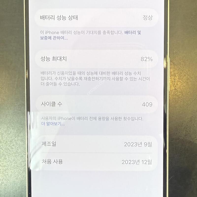���͸�82 ��������� �������⽺ ���ܻ� �缳����X