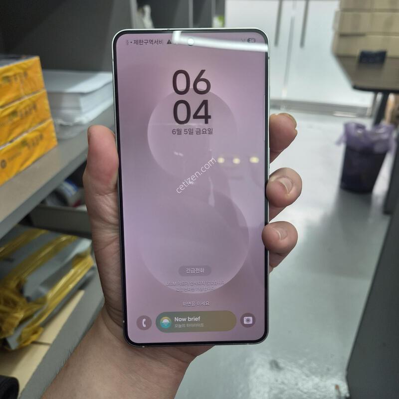 ������ S25 ���� �ǹ� 256G(S��/����/�ʸ�/���̽�)