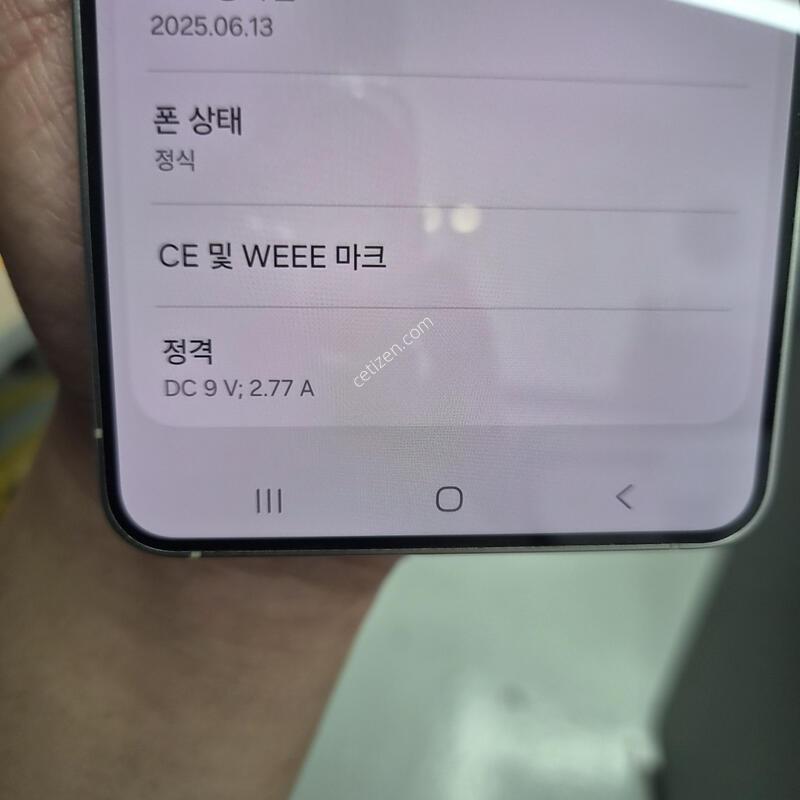 ������ S25 ���� �ǹ� 256G(S��/����/�ʸ�/���̽�)