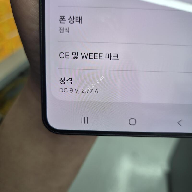 ������ S25 ���� ���� 256G(S��/����/�ʸ�/���̽�)