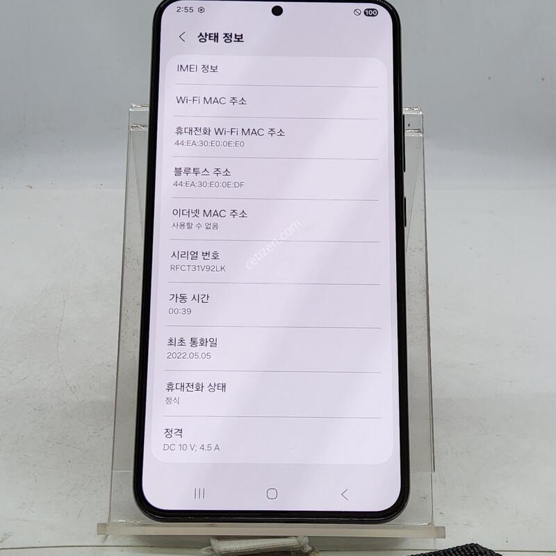 S22�÷��� ���� 256�Ⱑ